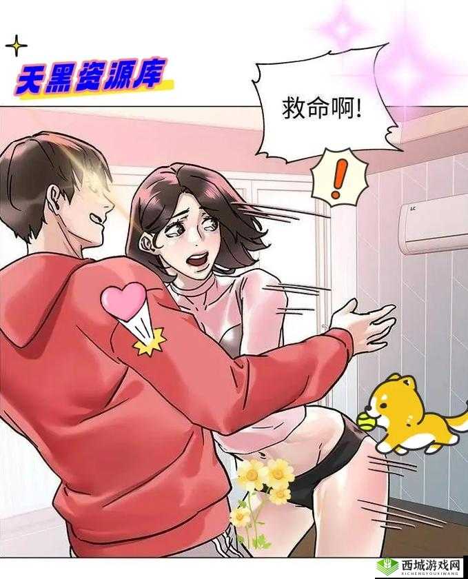 免费韩漫无遮漫画大全下载：优质资源分享