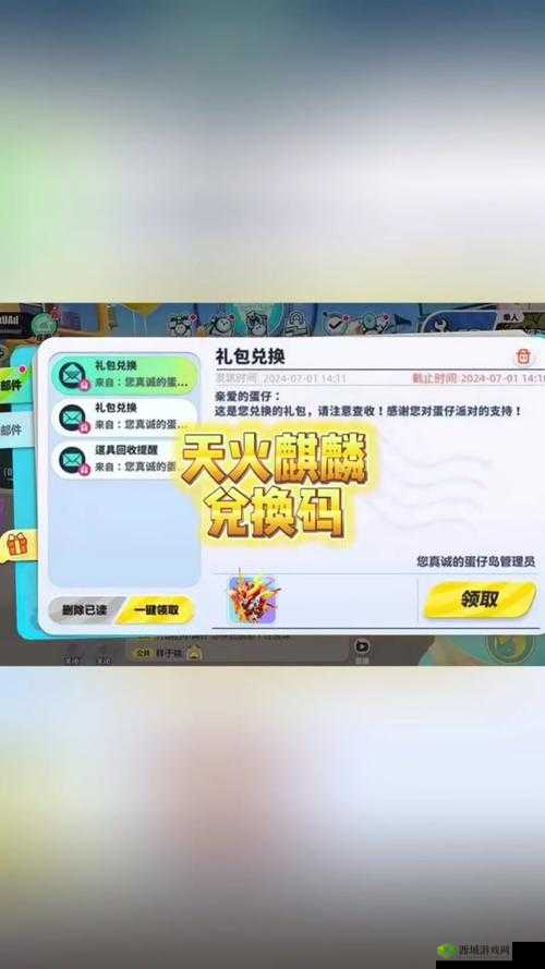 爆肝实测QQ华夏破天麒麟获取全攻略!3天速成+避坑指南必备
